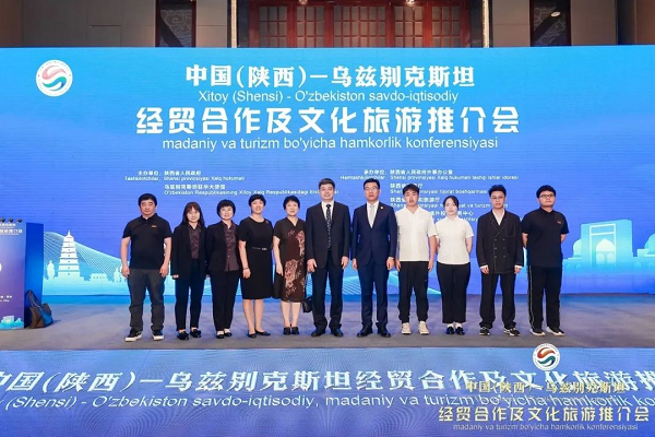 Yuanfar foi convidado a participar da China (Shaanxi) -Uzbequistan Cooperação Econômica e Comércio e Conferência de Promoção de Turismo Cultural
