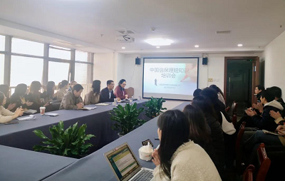 Yuanfar Company realizou uma sessão de treinamento especial sobre o conhecimento de reclamações de seguro de crédito da China
